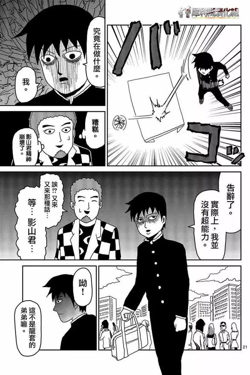 第24回下6