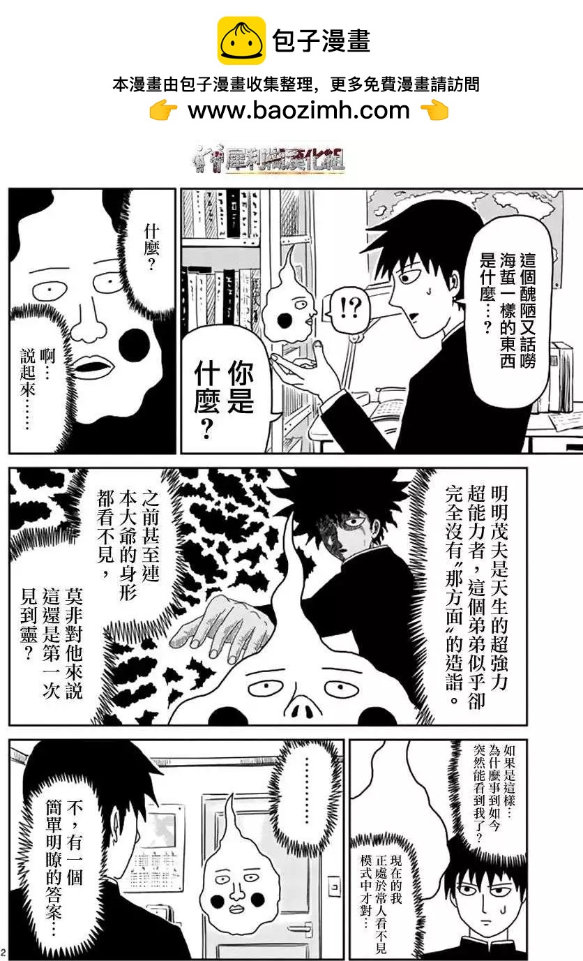第25回1