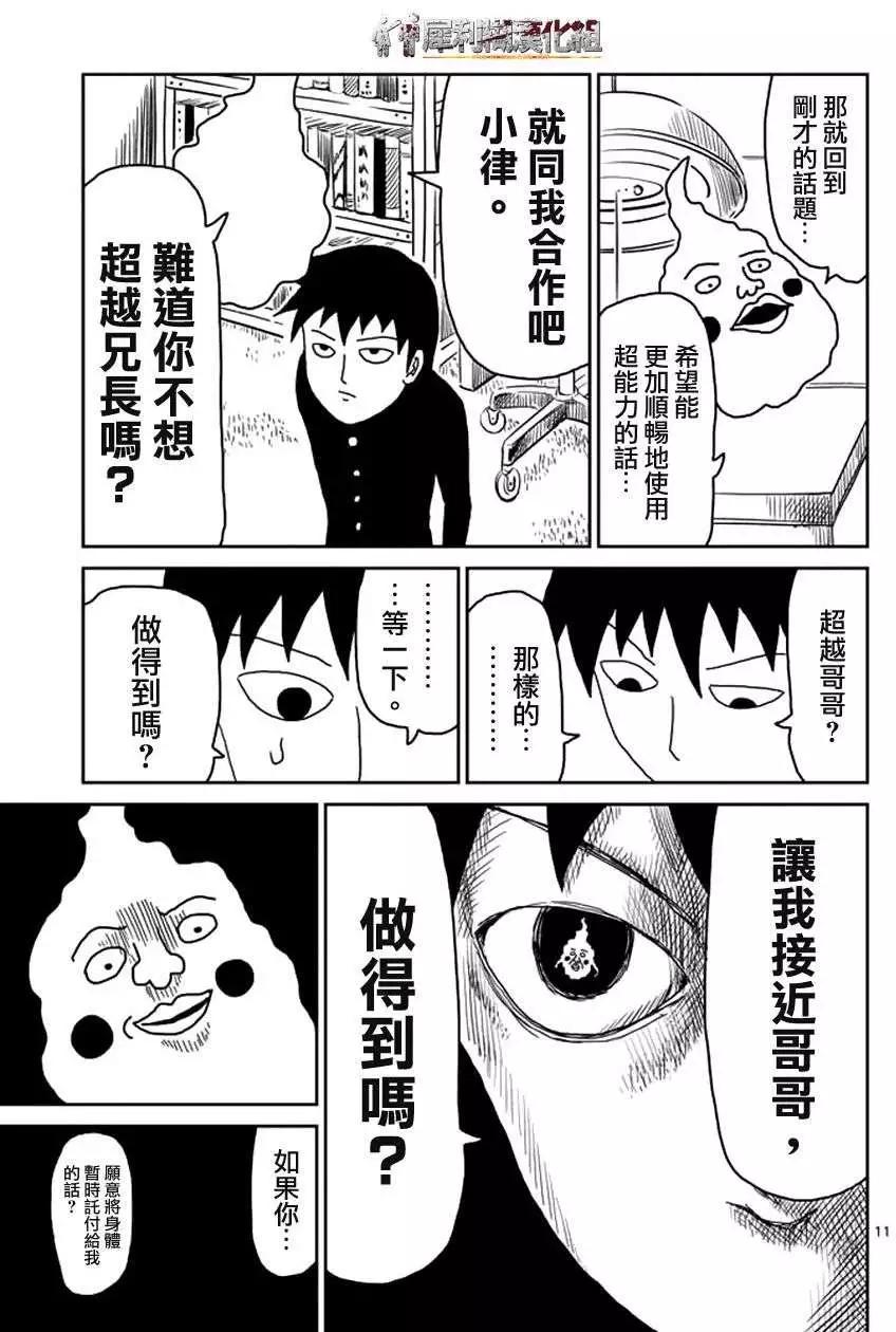 第25回10