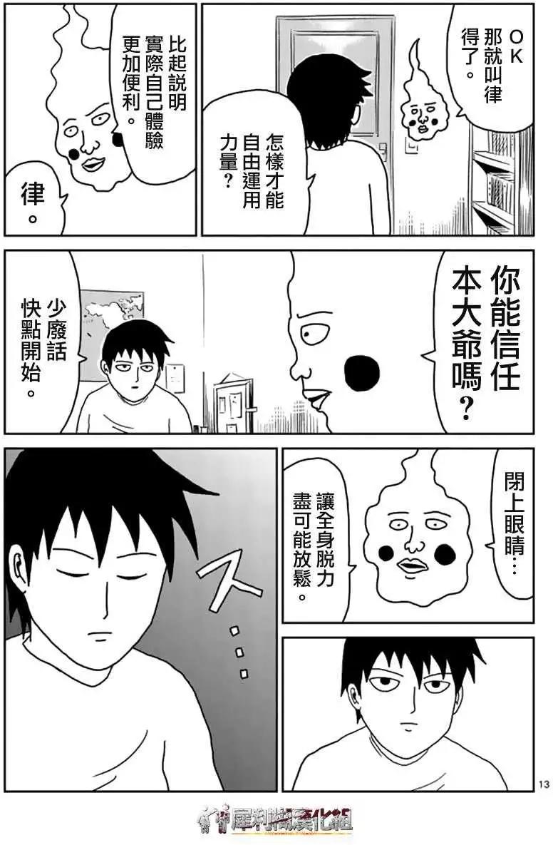 第25回12