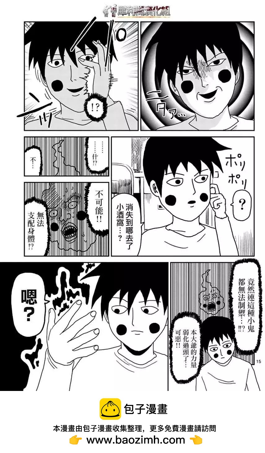第25回14
