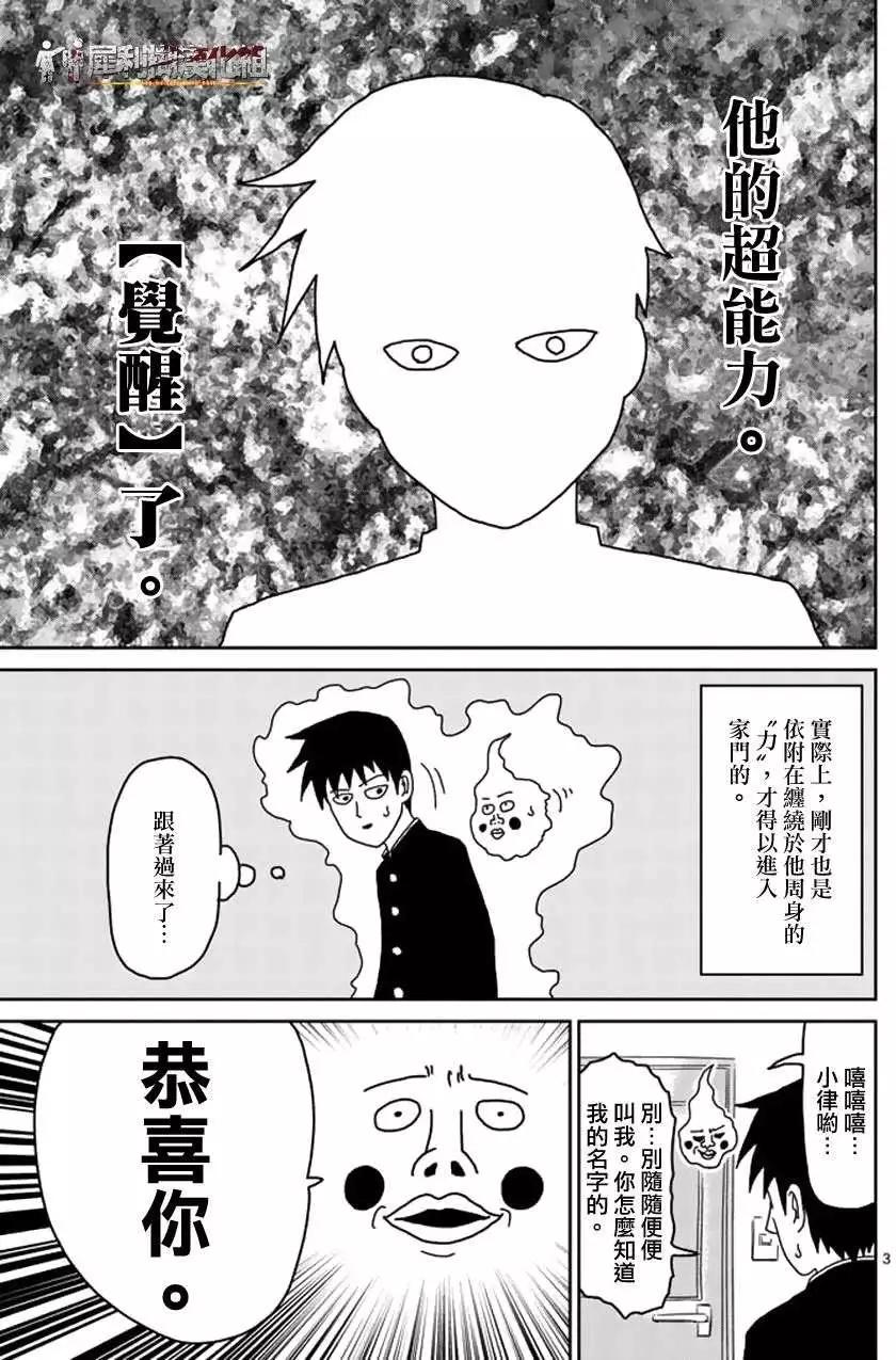 第25回2