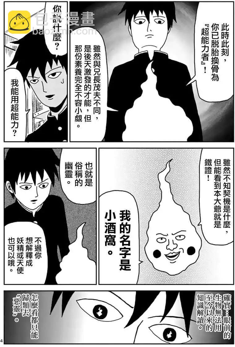 第25回3