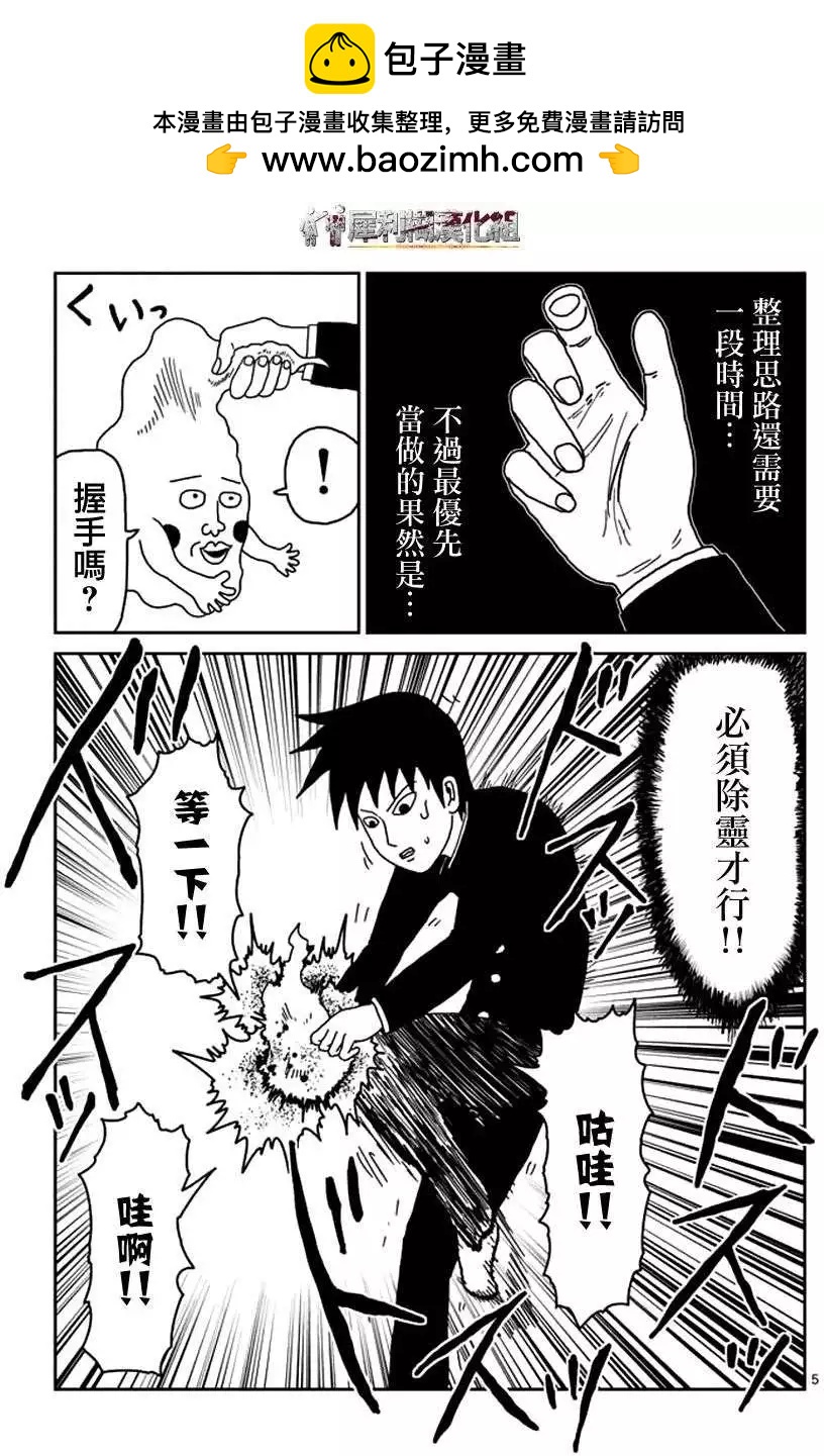 第25回4