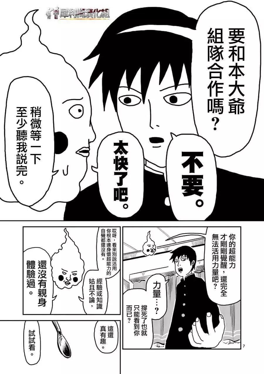 第25回6