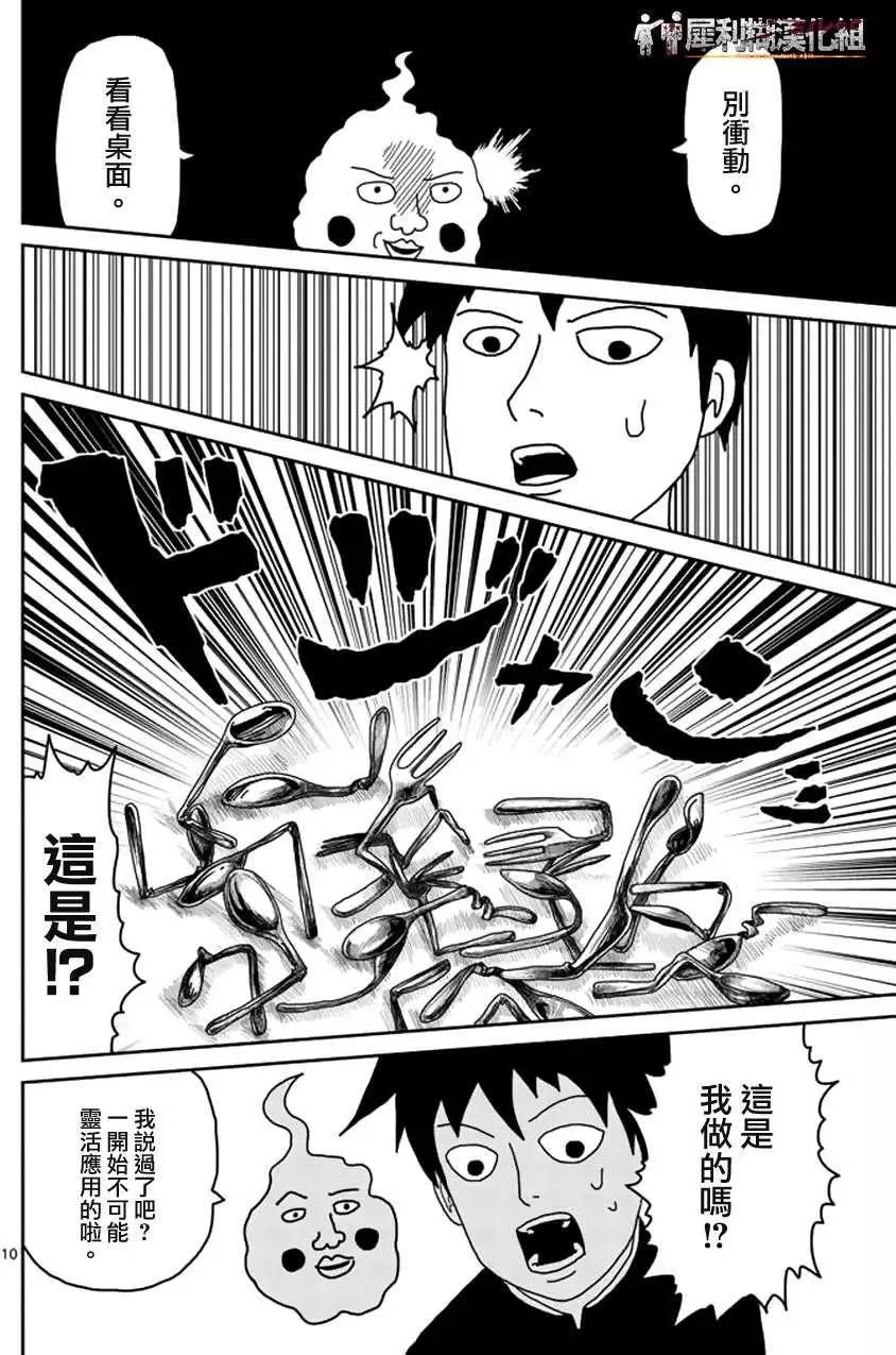 第25回9
