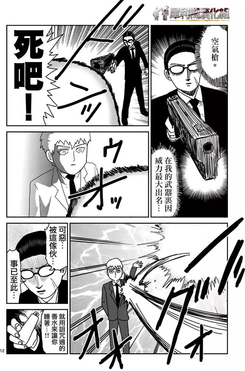 第48回11