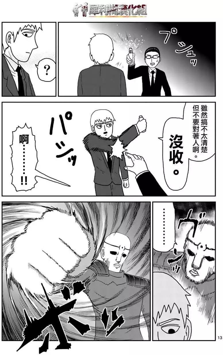 第48回12