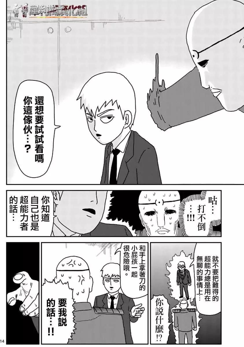 第48回13