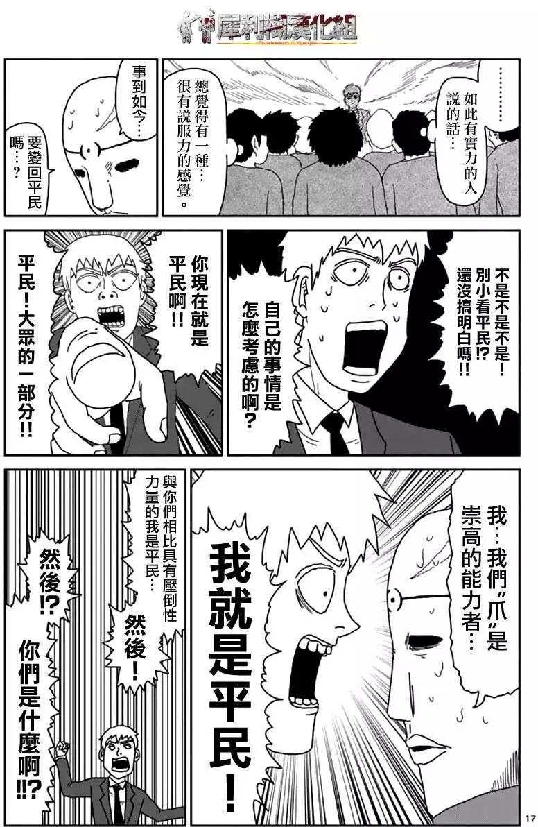 第48回16