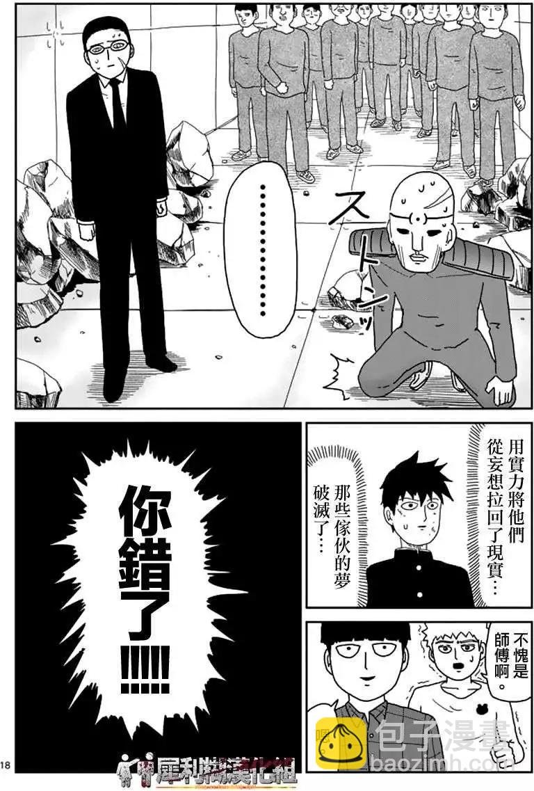 第48回17