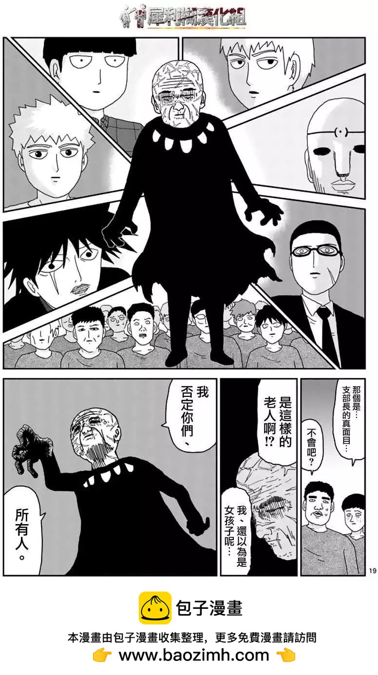 第48回18