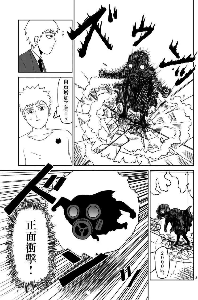 第48回2