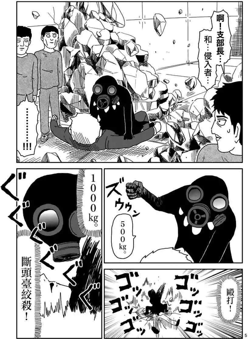 第48回4