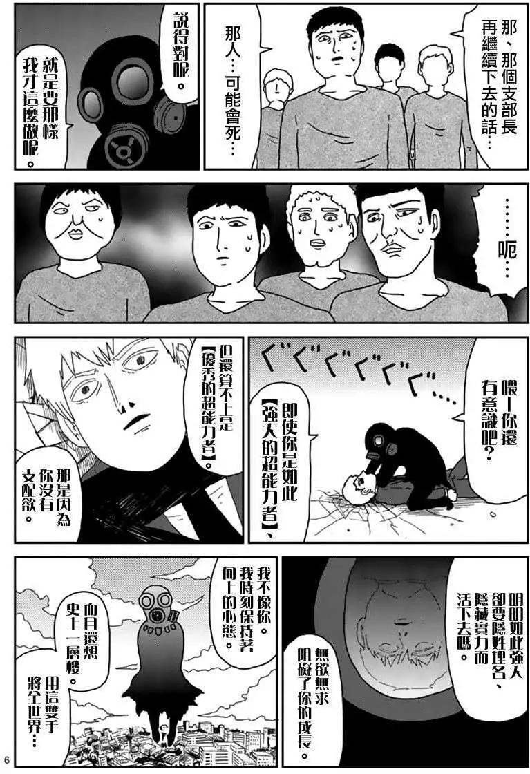 第48回5
