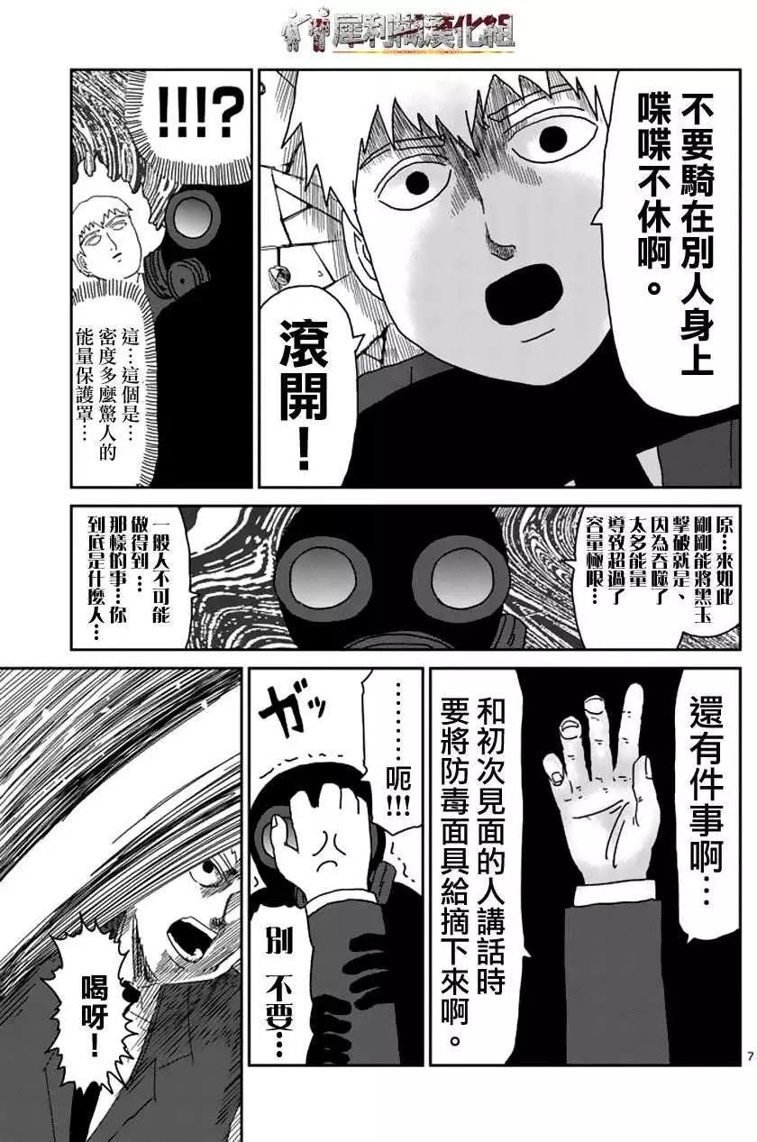 第48回6