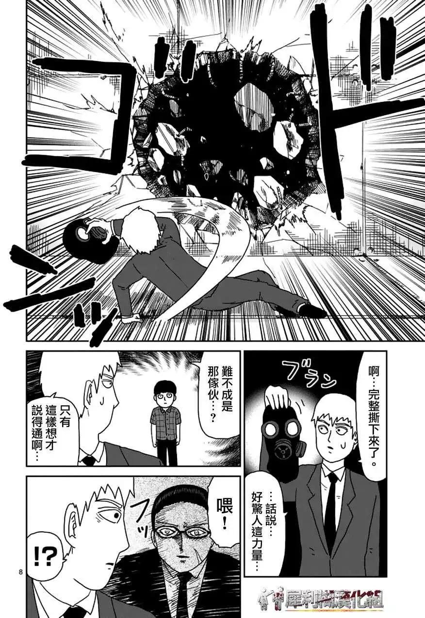 第48回7