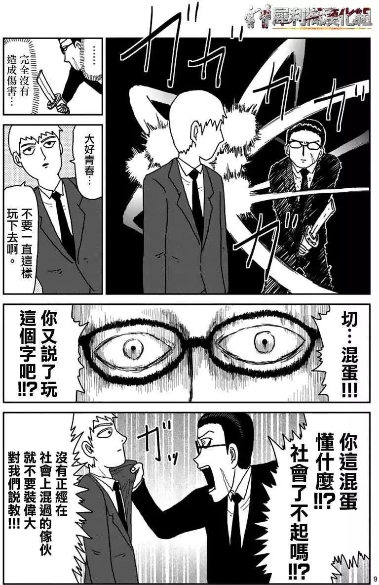 第48回8