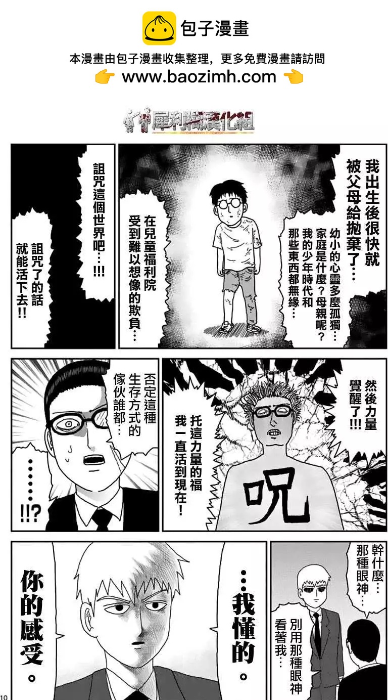 第48回9