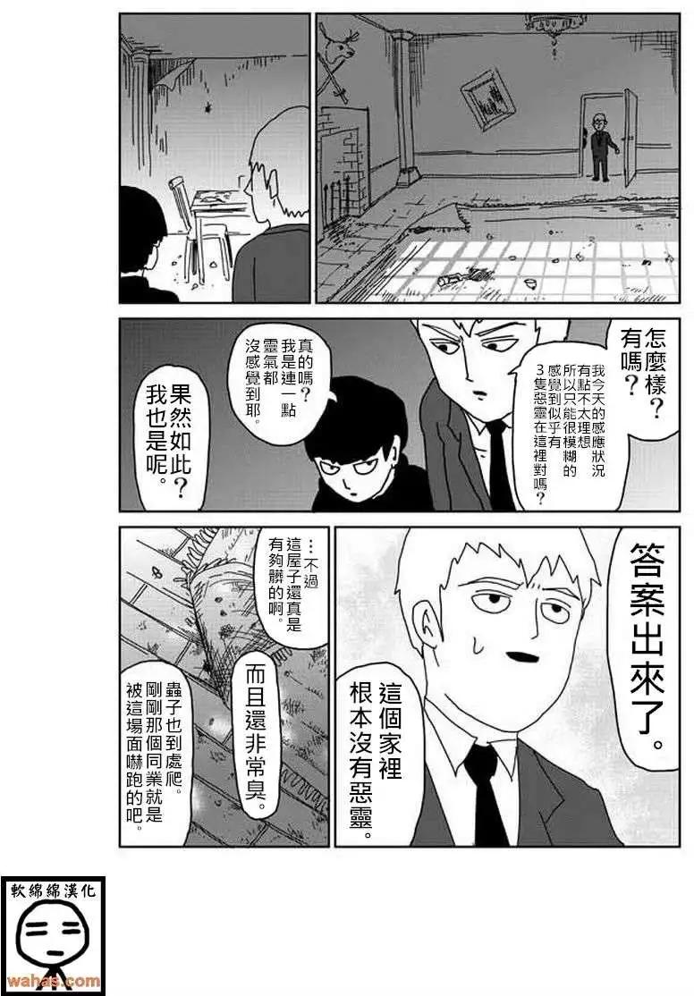 特别篇55