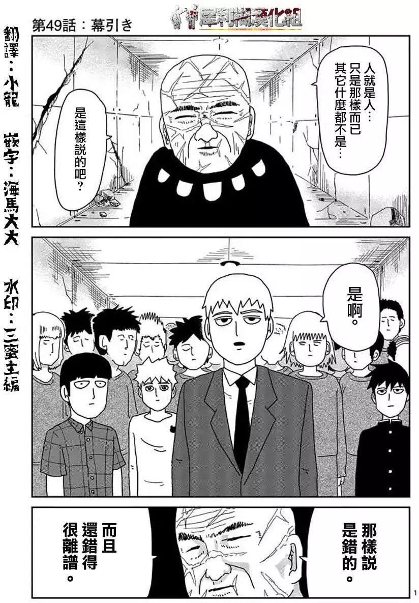 第49回0