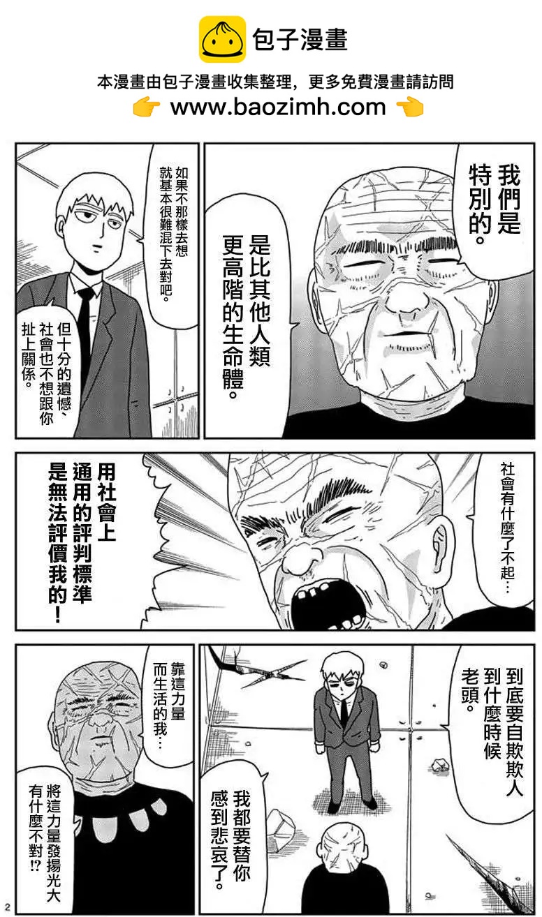 第49回1
