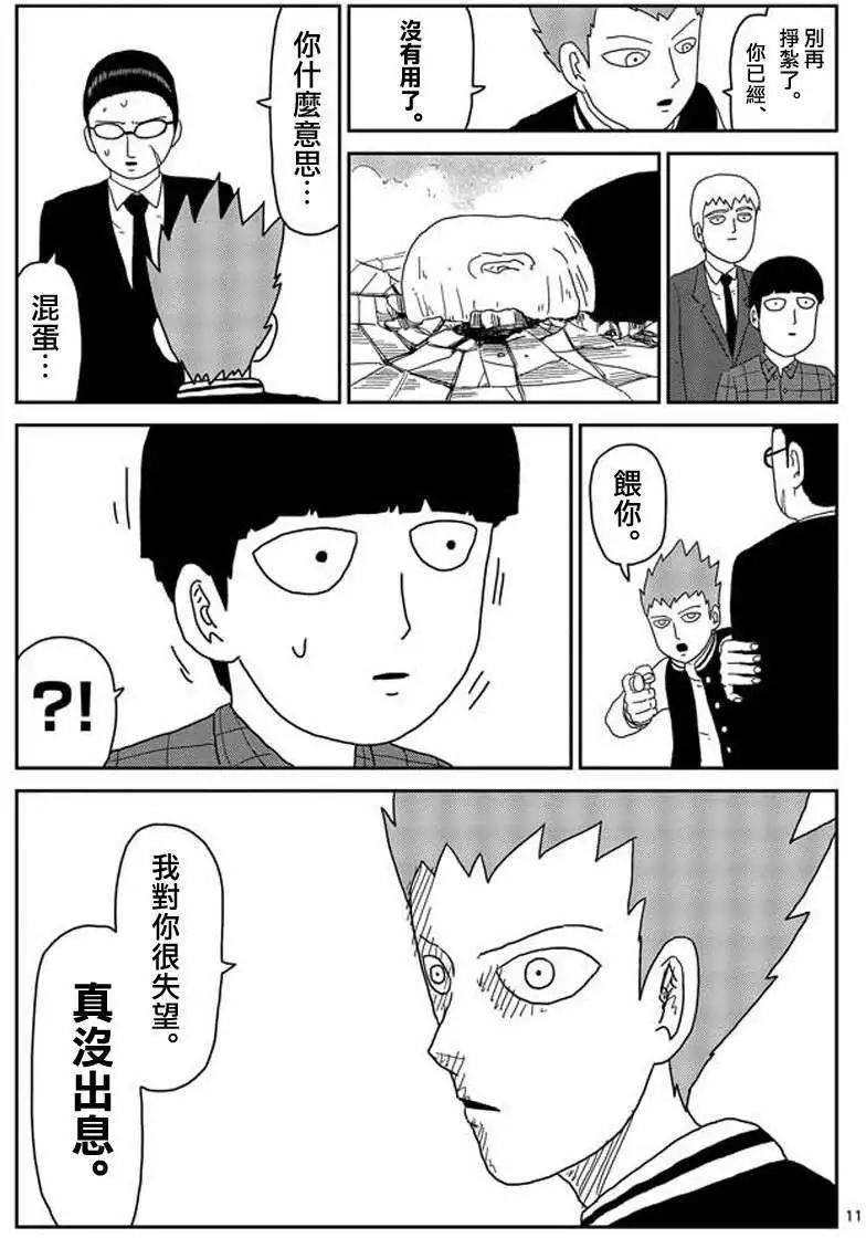 第49回10