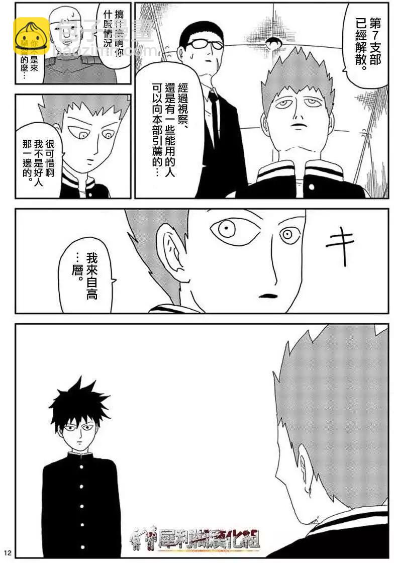 第49回11