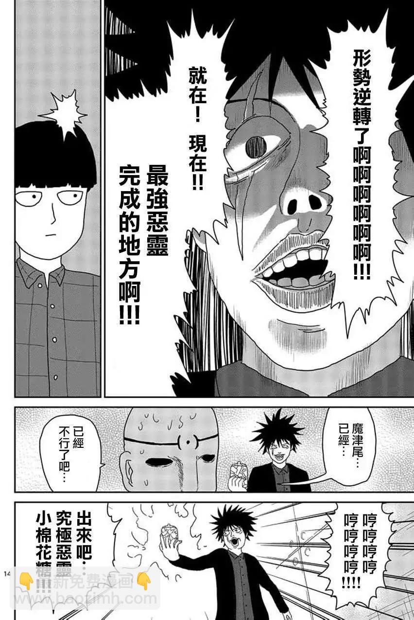 第49回13