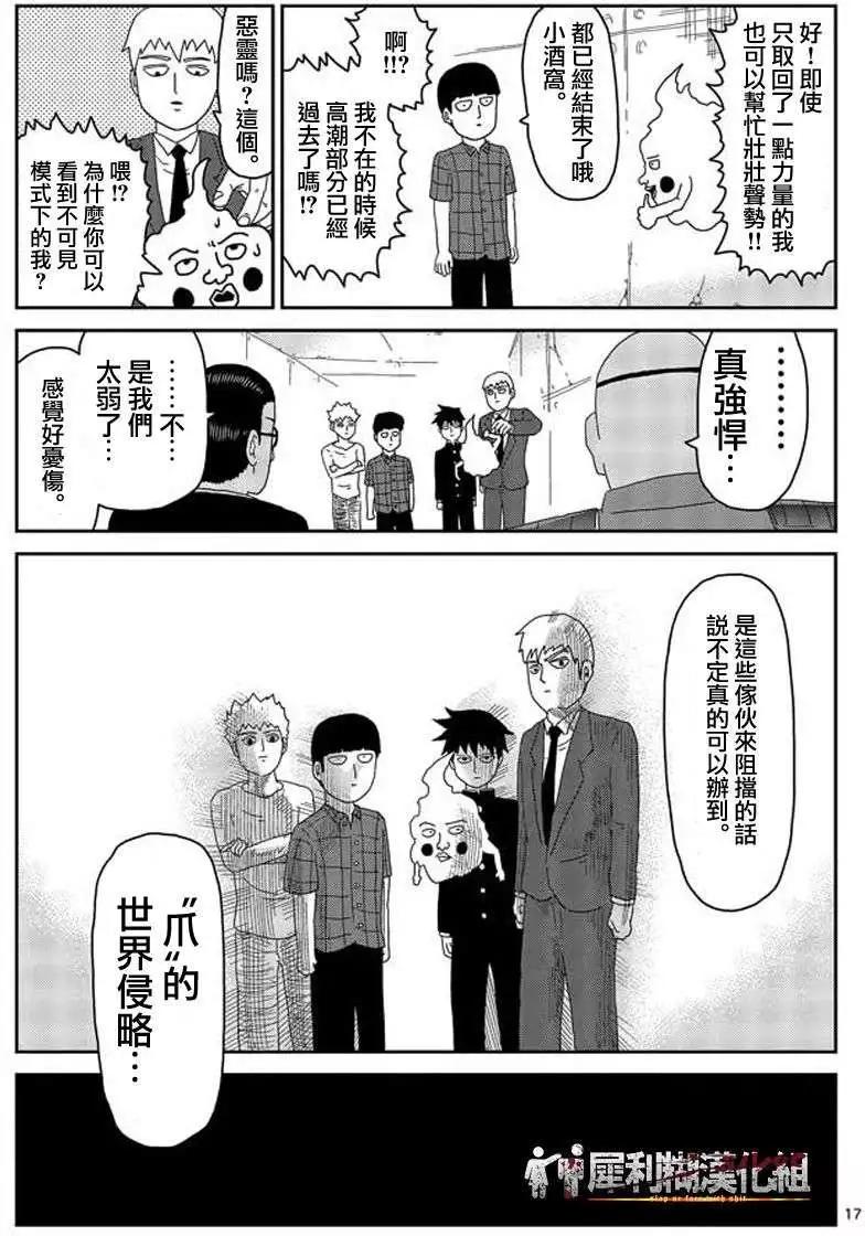 第49回16