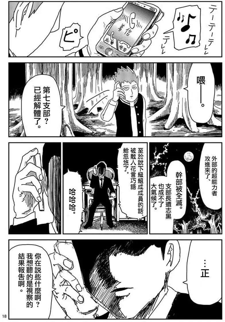第49回17