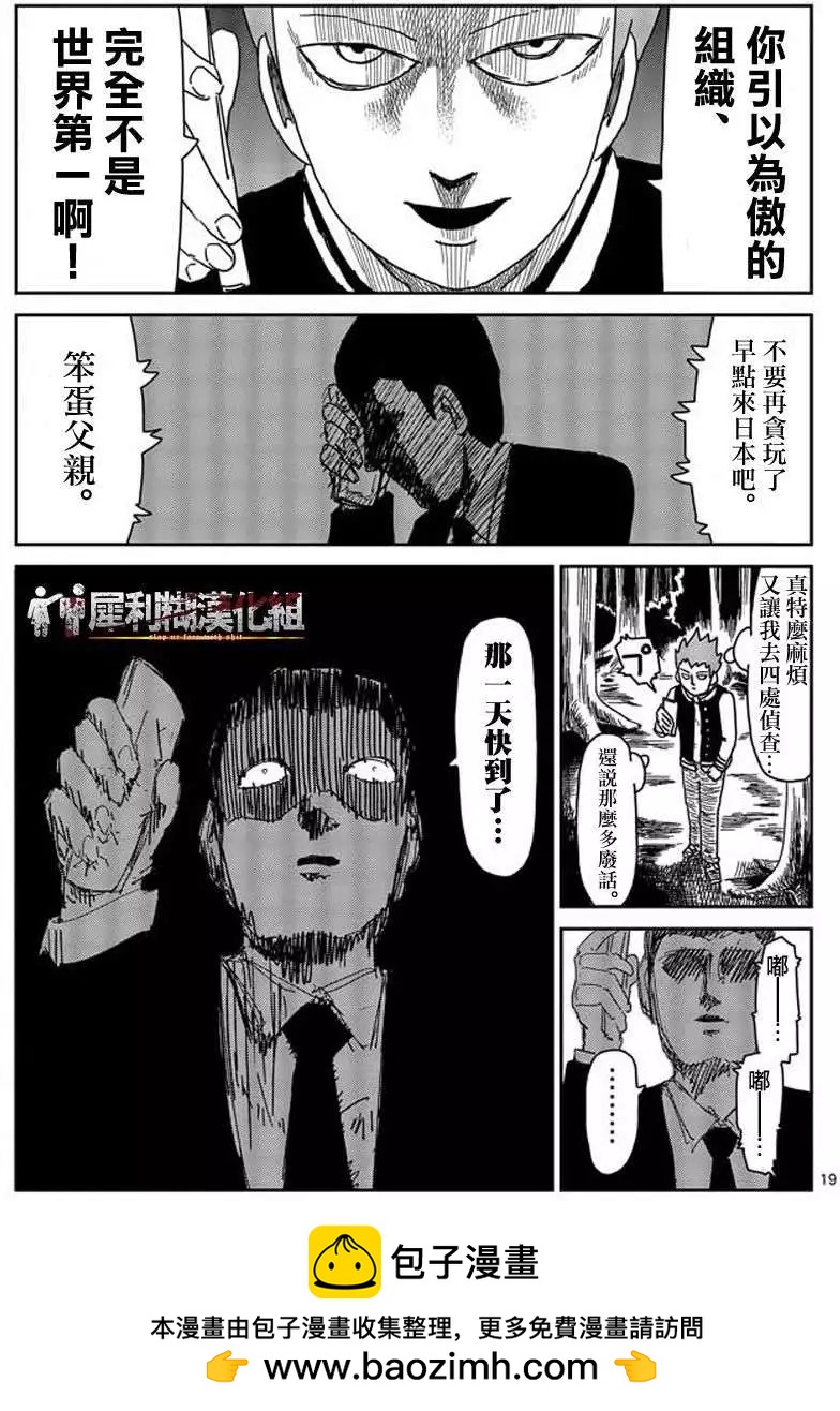 第49回18