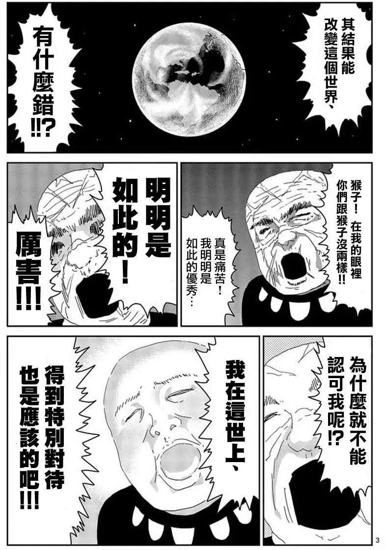 第49回2