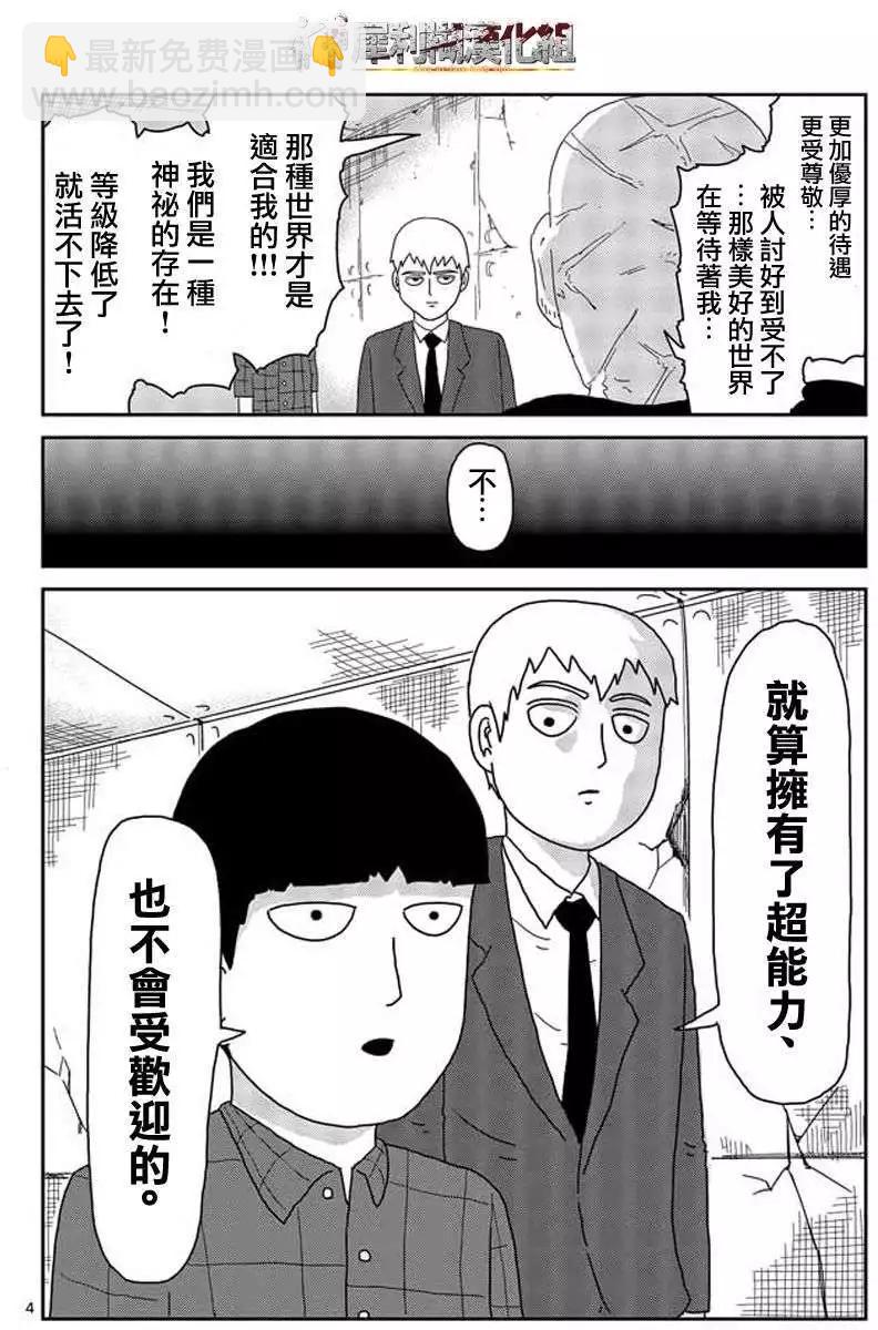 第49回3