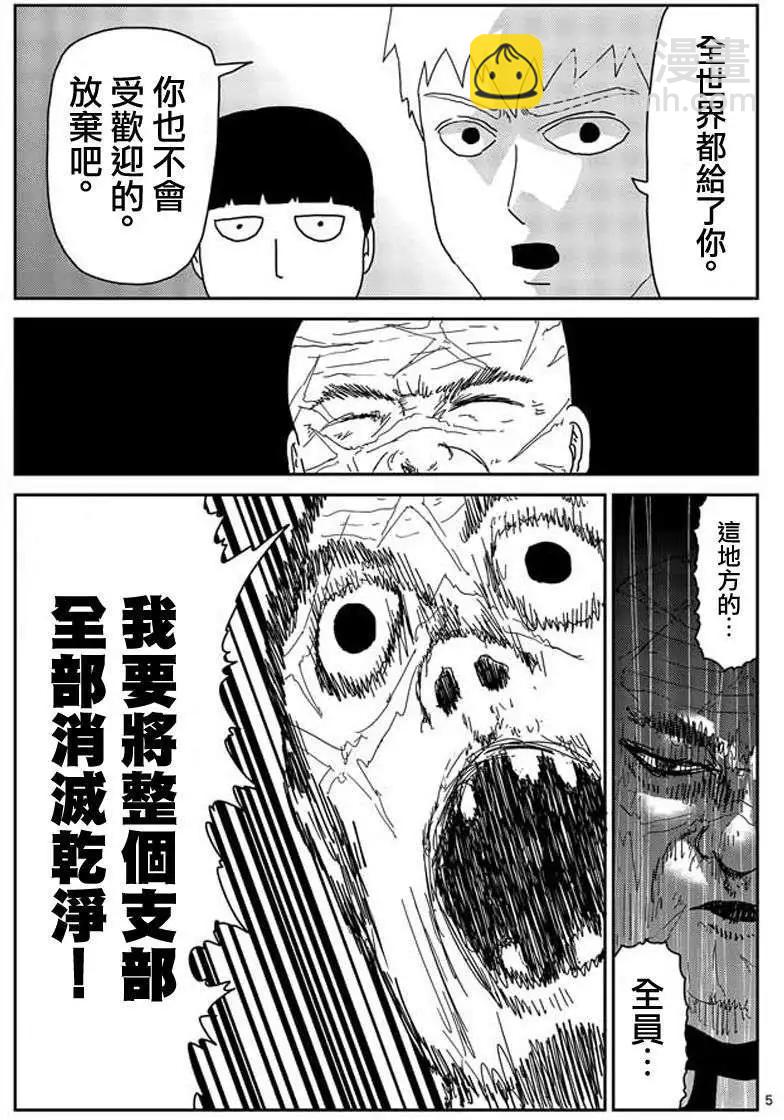 第49回4