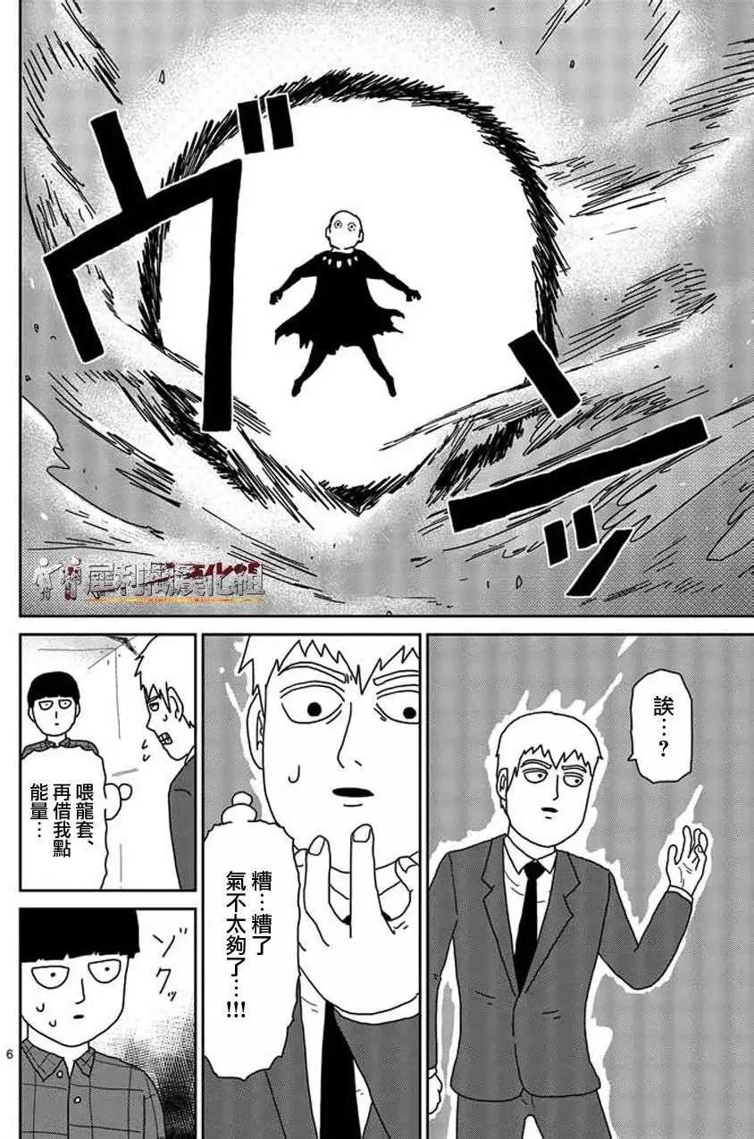 第49回5