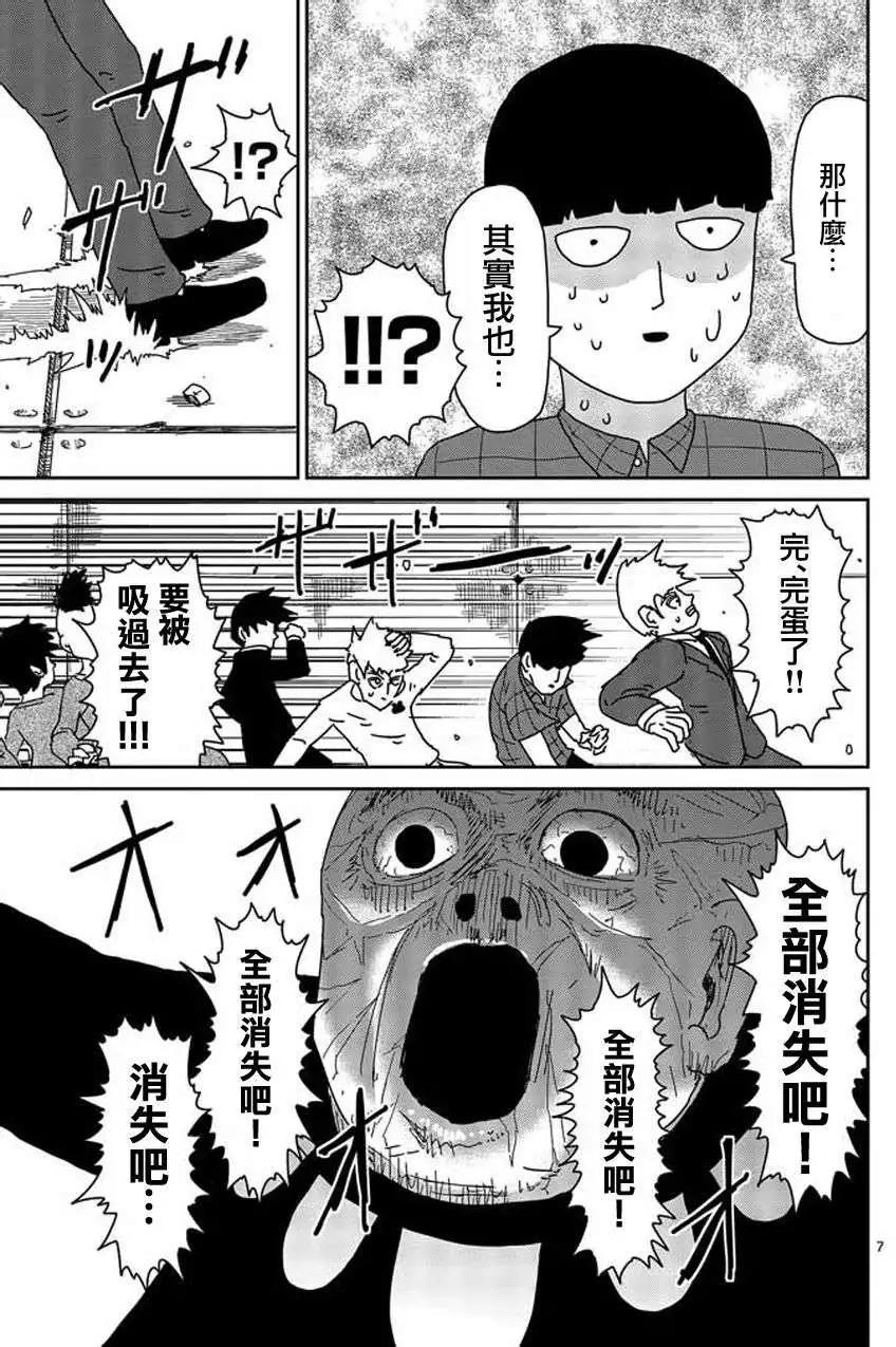 第49回6