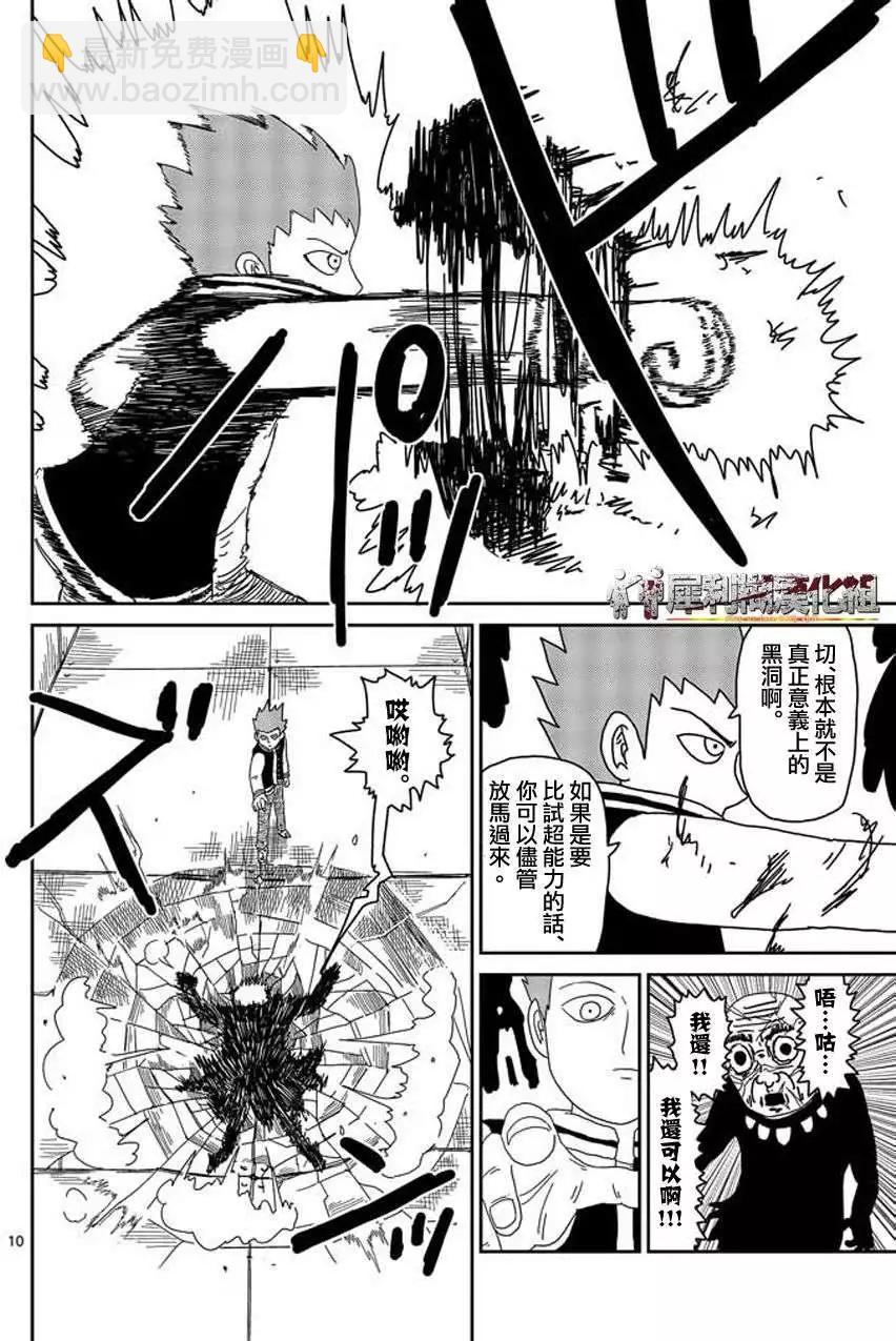 第49回9
