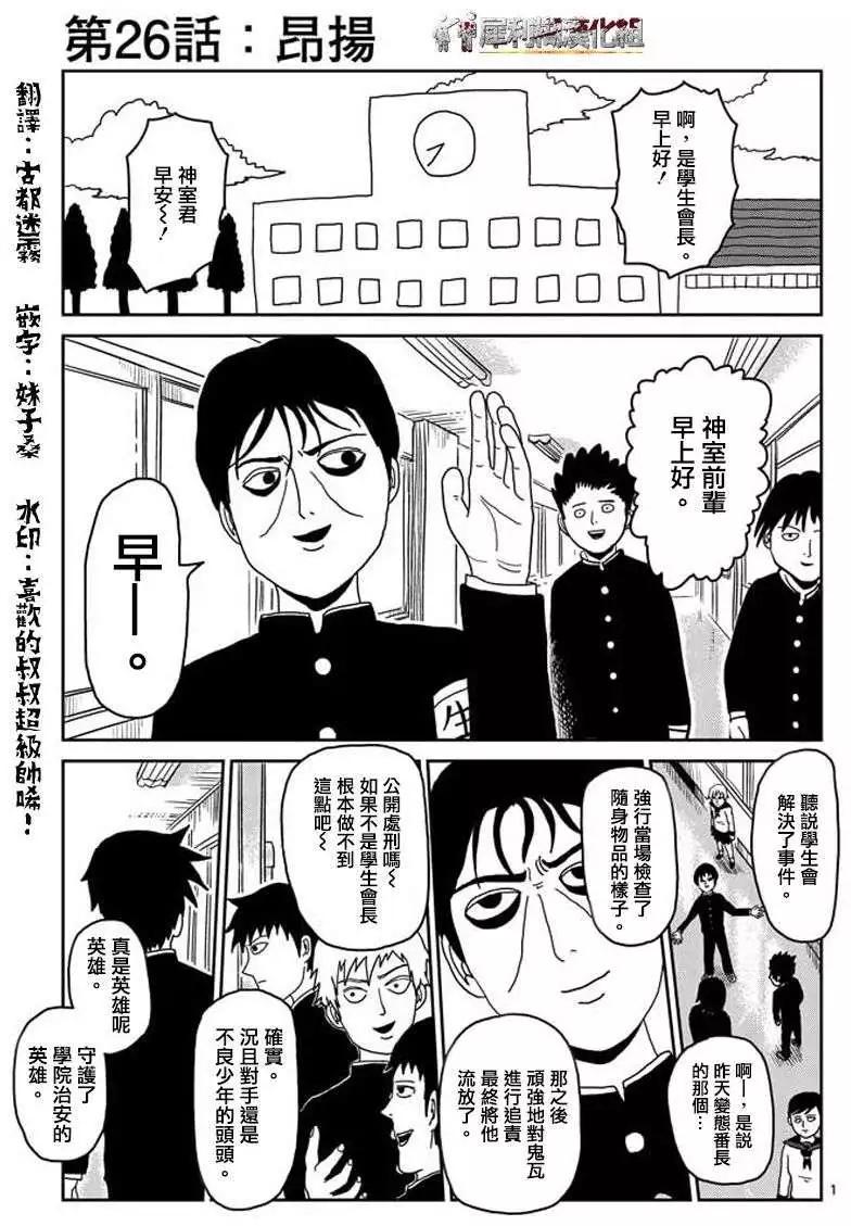 第26回0