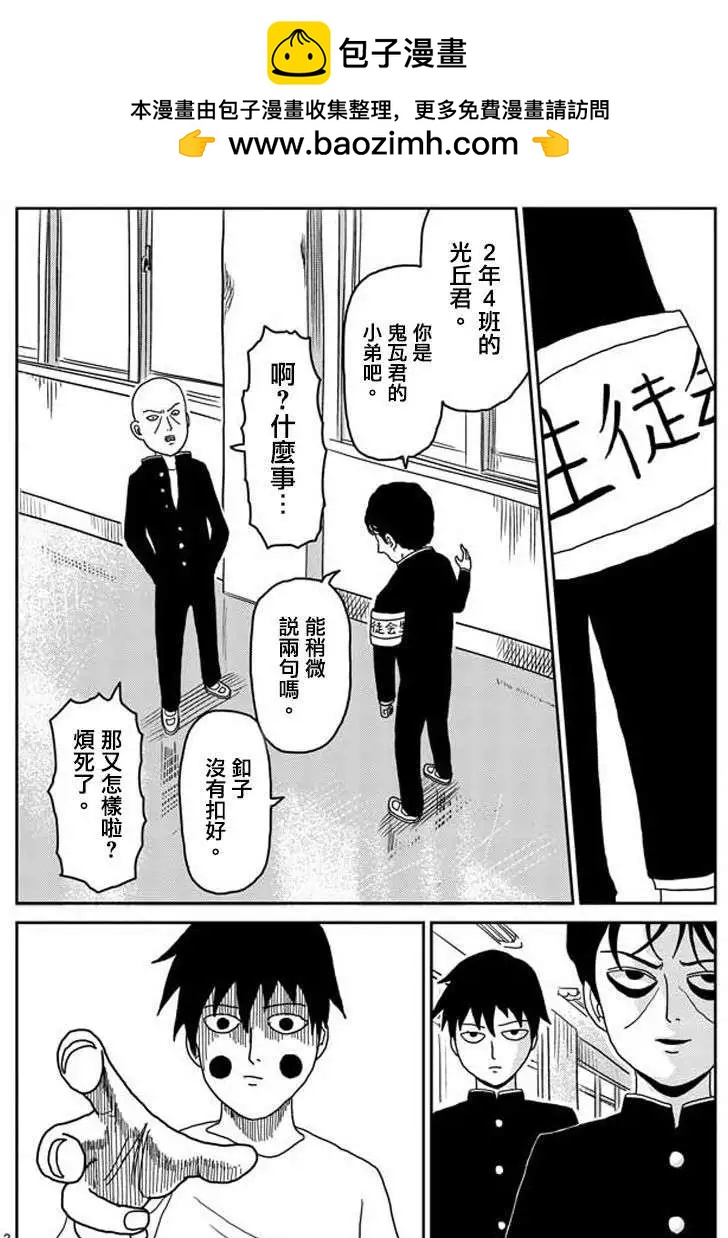第26回1