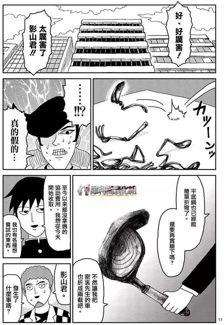 第26回10