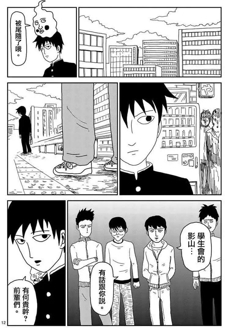 第26回11