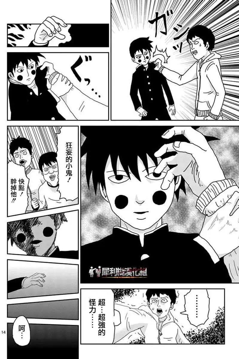 第26回13