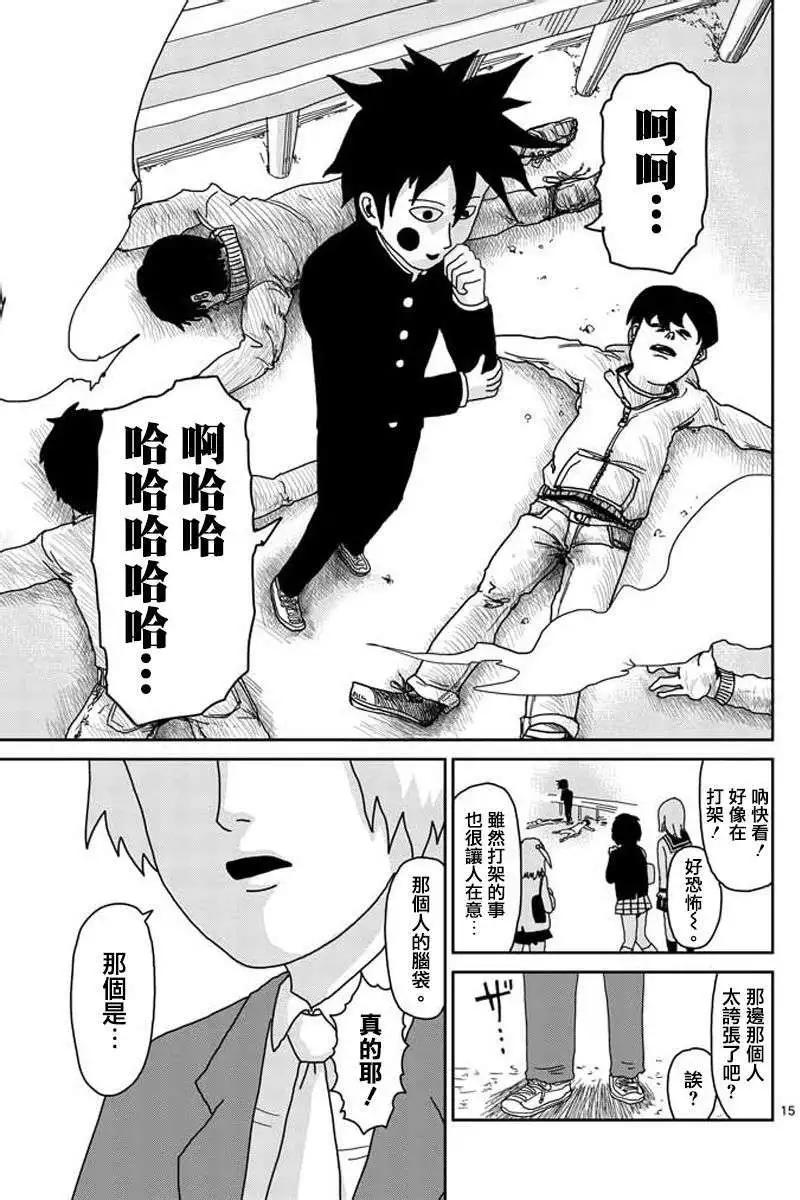 第26回14