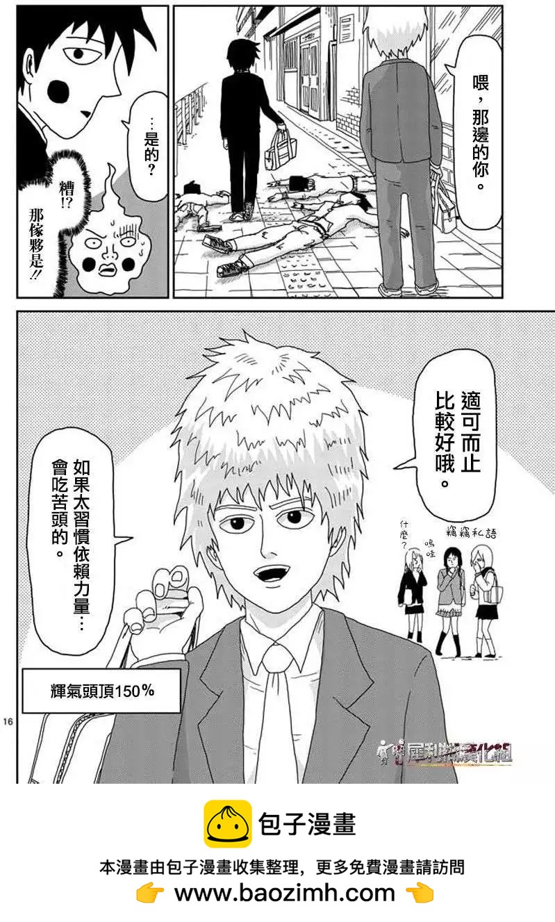 第26回15