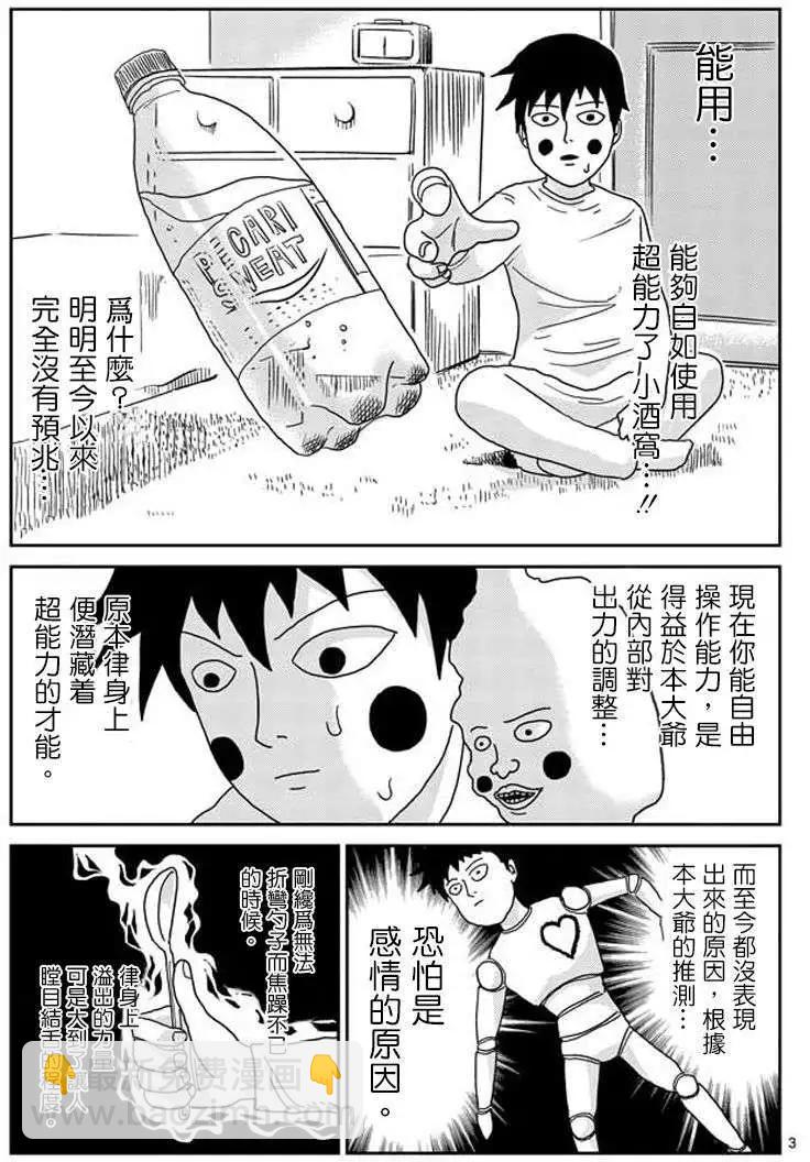 第26回2