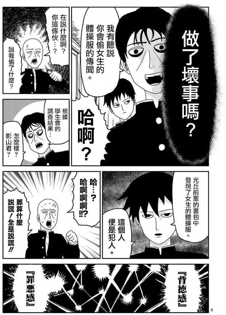 第26回4