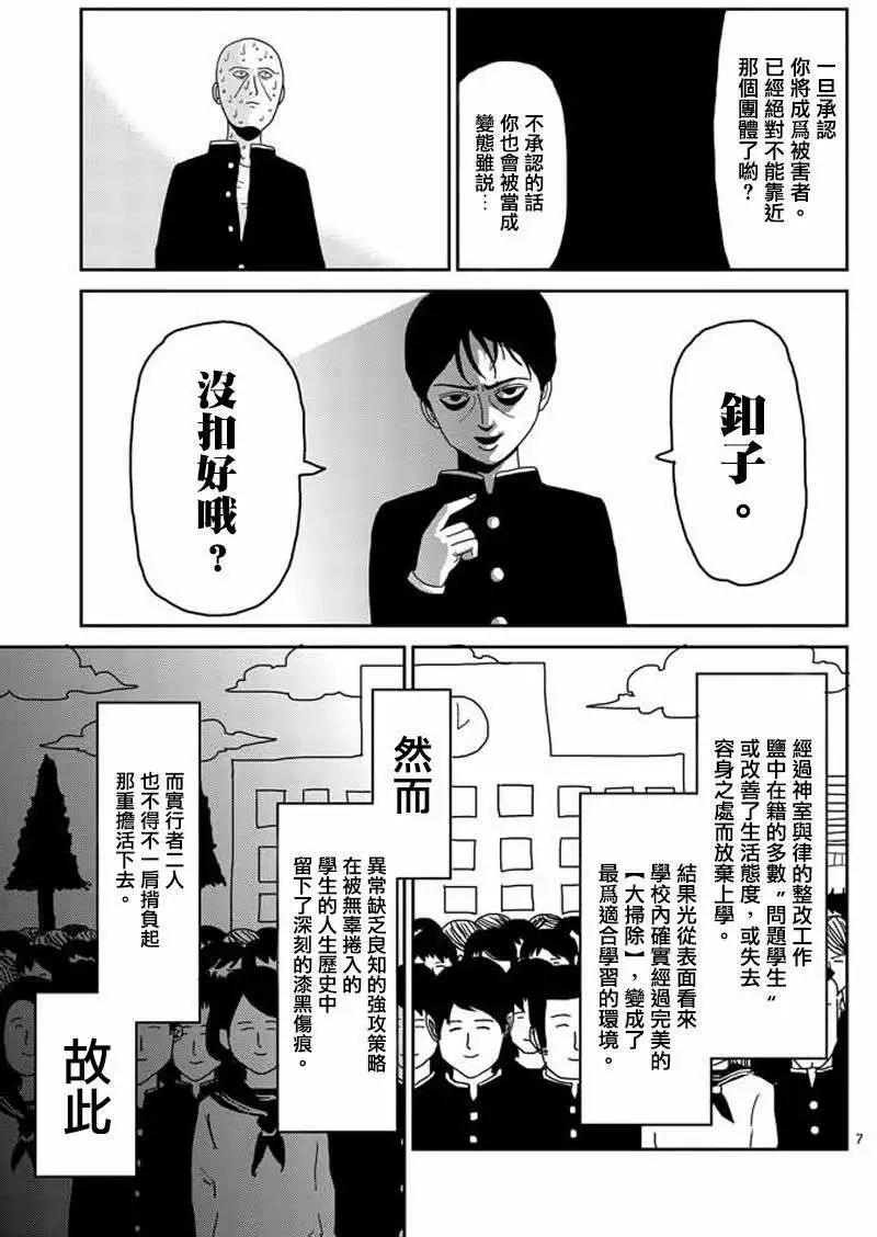 第26回6