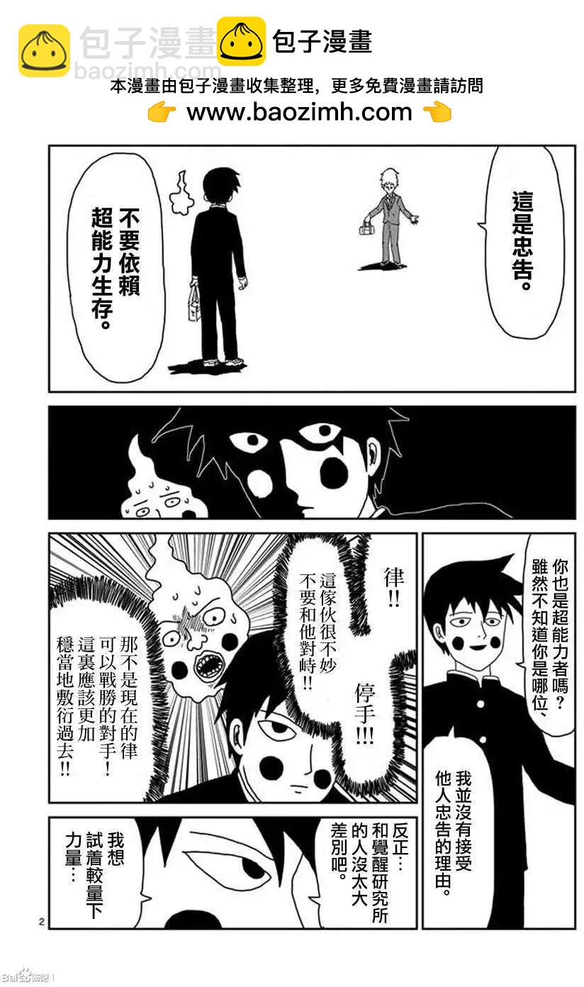 第27回1