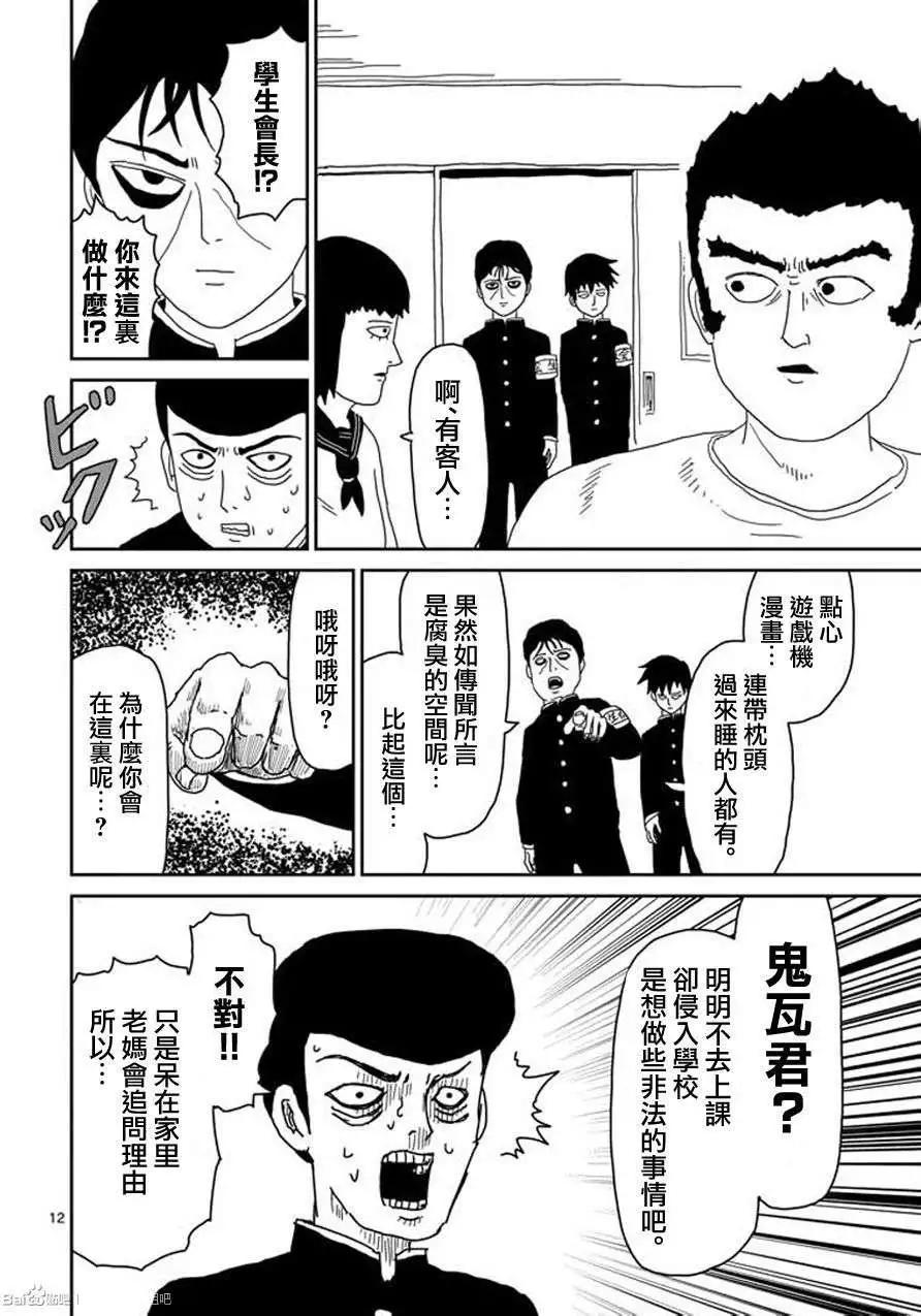 第27回11